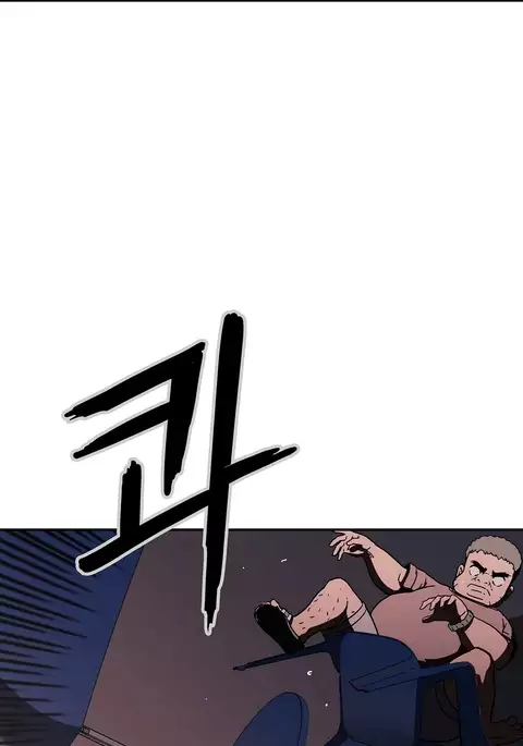 Refrain Love Ch.1-27