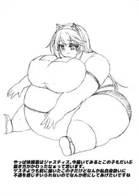 [Kukuru] Comics Collection of Kukuru