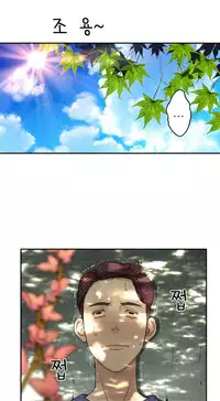 Tissue Thieves Ch.1-18 (English) (Ongoing)