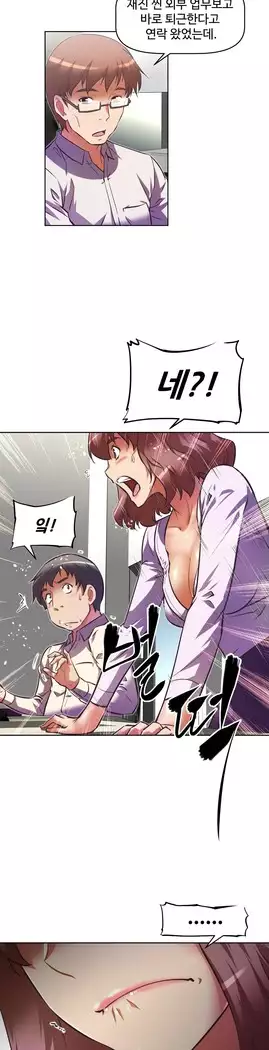 Brawling Go Ch.53-67