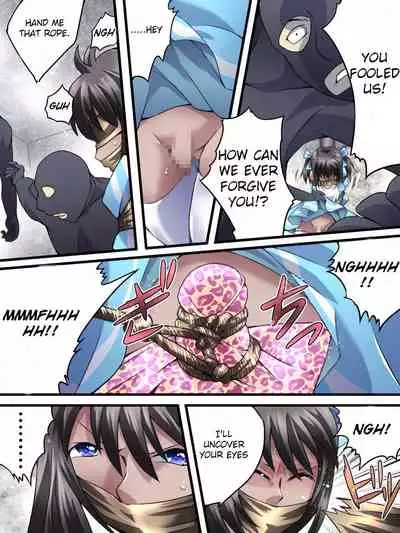 Yokubou Kaiki Dai 554 Shou