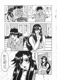 [Jamming] Japanese Like