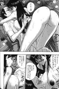 [Nagashima Chosuke] Pururun Seminar 4