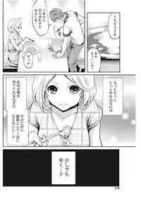 Monthly Vitaman 2017-09 [Digital]