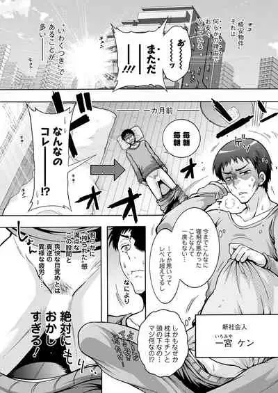 Action Pizazz 2022-02