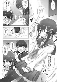 [Mutsutake] Chichi Koki