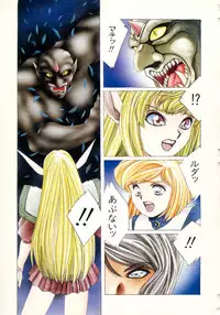 Aran-Rei LIFE-QUEST Side-A