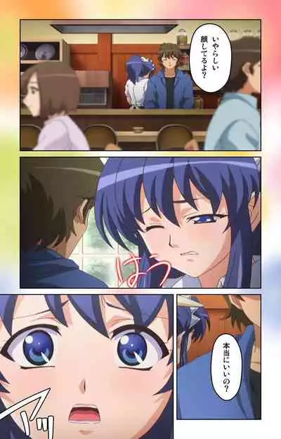 Cafe Junkie kanzenhan