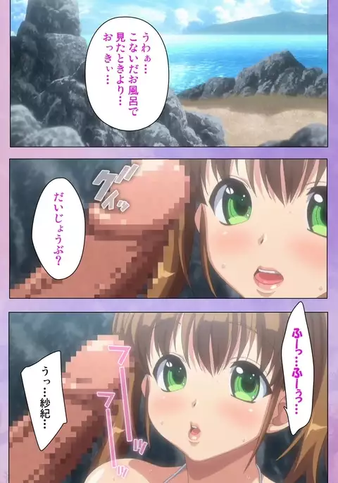 Marshmallow Imouto Succubus Special Complete Ban