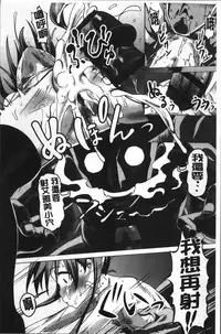 [Pija] Nee,... Shiyo [Chinese]