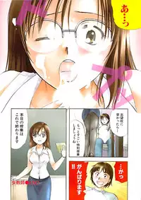 Doki! Special 2008-11