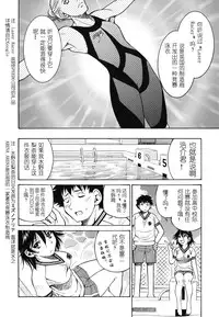 [Inoue Yoshihisa] Mazocian [Chinese] [y刀x漢化]