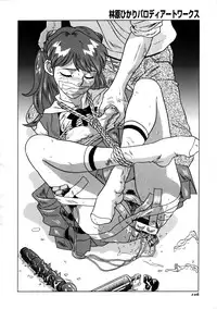 [Hayashibara Hikari] Parody Artworks (Various)