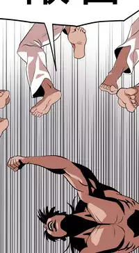 Desire King (慾求王) Ch.1-16 (chinese)