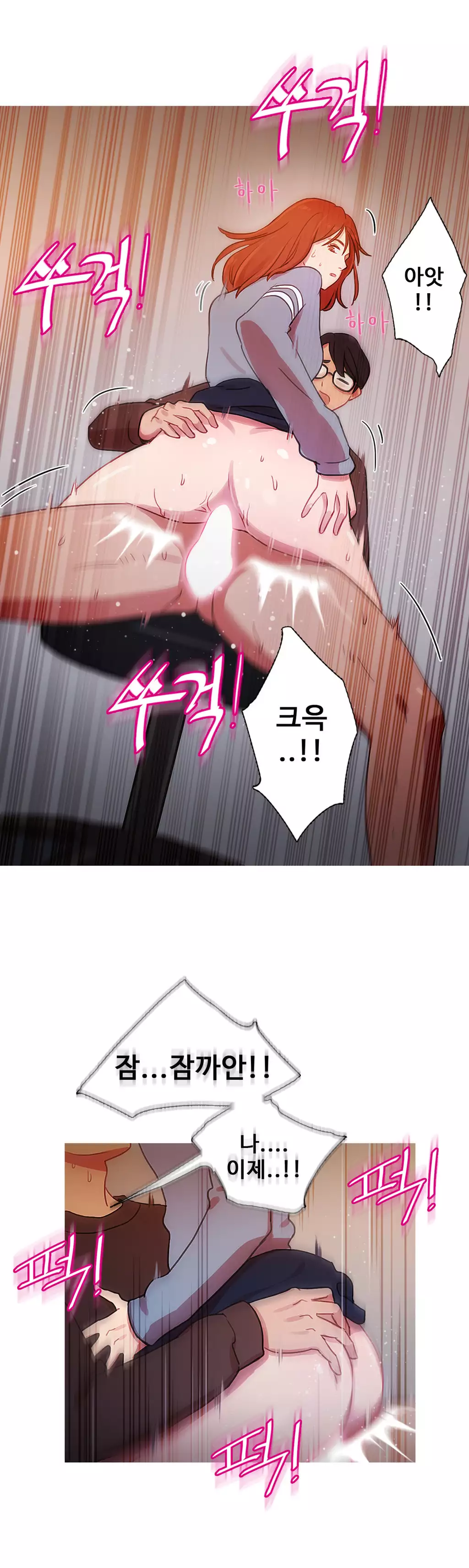 Scandal of the Witch Ch.0-34