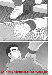 [Gengoroh Tagame] Slave Training Summer Camp