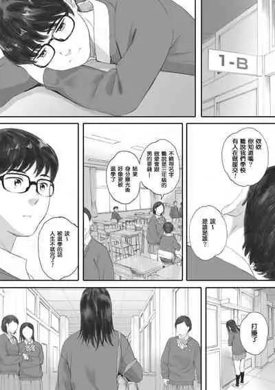 [Arai Kei] Gunjo Gunzo [Chinese] [心血來潮的村民渣重嵌] [Digital]