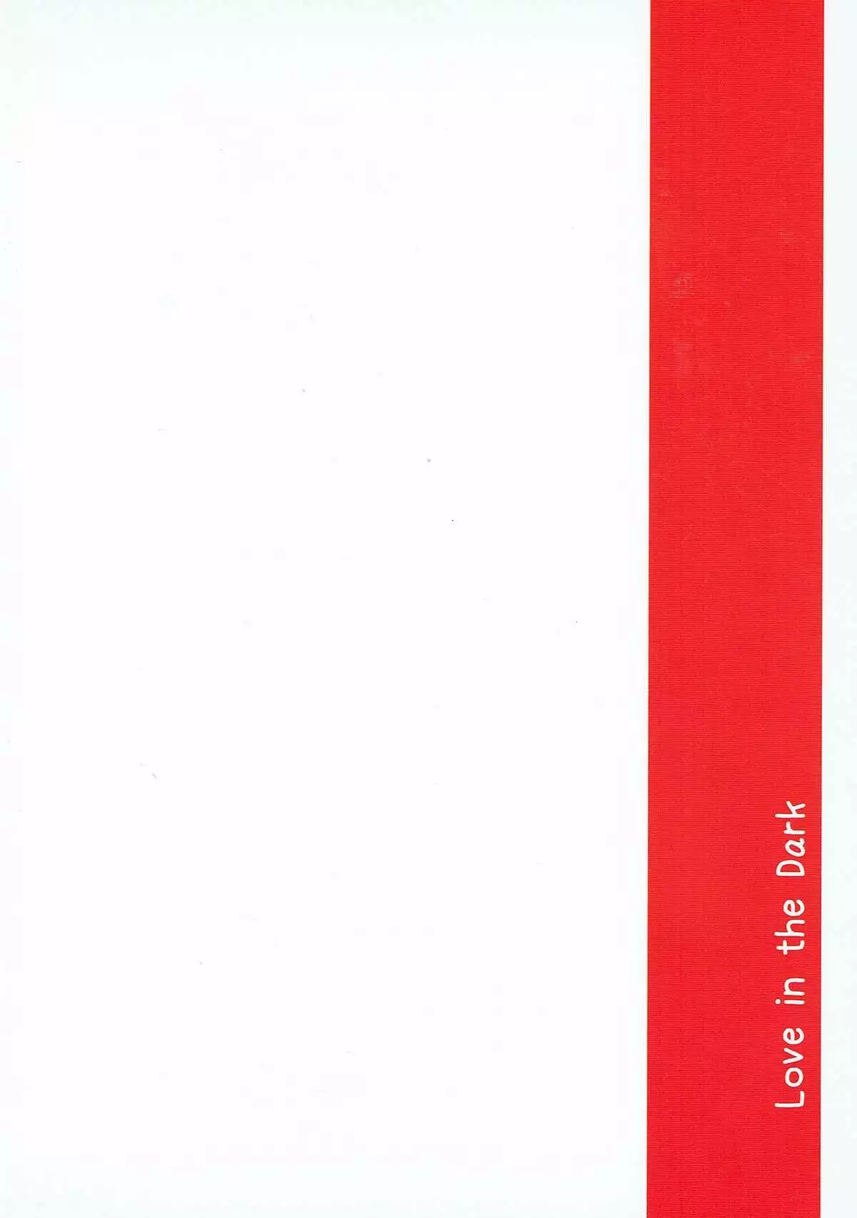 Amagiya no Waka Okami Shugyou Hen