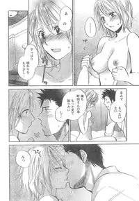 Monthly Vitaman 2007-04