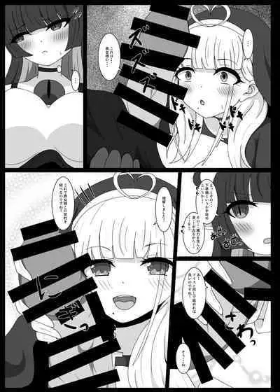 [Niziyumedokoro (Yakuhina)] Dia Vengence 1 [Digital]