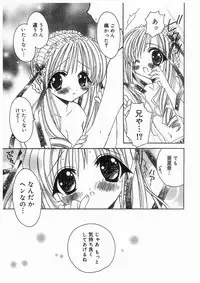 [RinRin] Love Chara Box