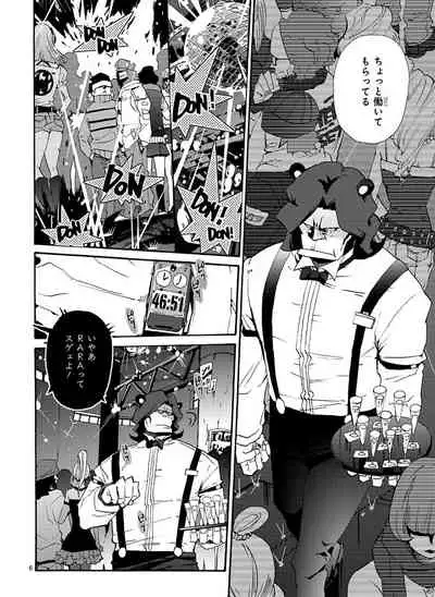 GLOBAL ASTROLINER MANGA