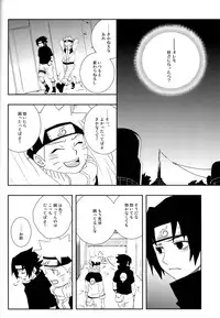 [Namawasabi & 3110445] Gummi Choco Pudding (Naruto)