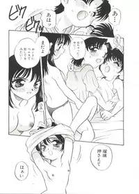 [Araki Akira] Half & Half