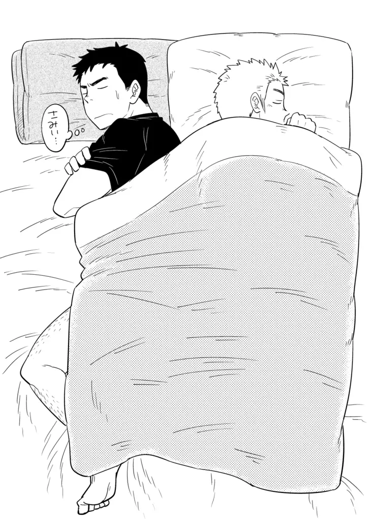 ノー・プログレス,RF