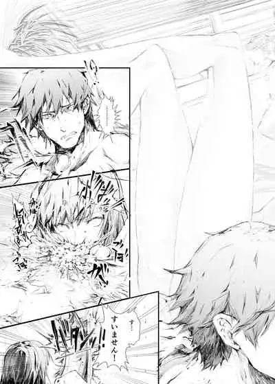 [UDON-YA (Kizuki Aruchu, ZAN)] FUROHILE Jitaku no Furo ni Hairu to Saki ni Shiranai Hadaka no Onna ga Haitteru [Digital] [Chinese] [屏幕髒了漢化組&空気系☆漢化]