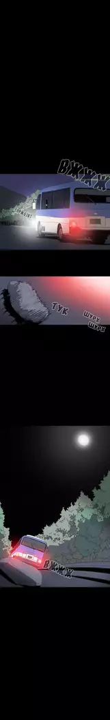 Disrespectful Bitch Ch.1-69