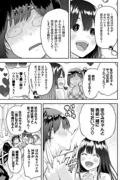 COMIC BAVEL 2022-04 [Digital]