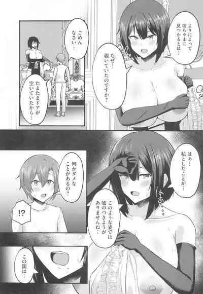 Hinnyuu Utopia no Kakure Kyonyuu - Congealed Ample Bosom in the Modest Bust Utopia