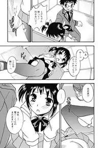 [Anthology] Shounen Shikou 22 - Josou Fantasy