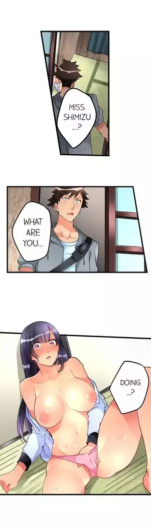 What She Fell On Was the Tip of My Dick