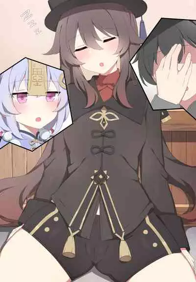 [Poyeop] Hutao (Genshin Impact) [English] [Decensored]