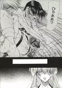 [Shijima Yukio] Zegen