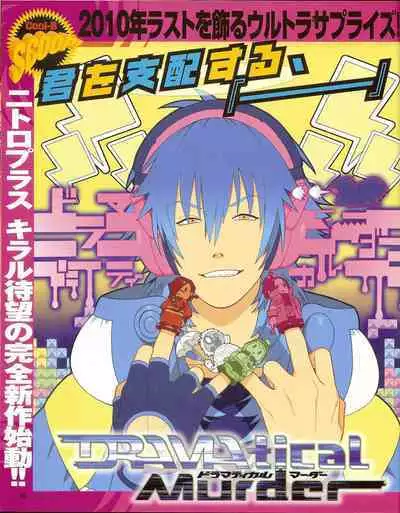 Cool-B Vol.35 2011-01