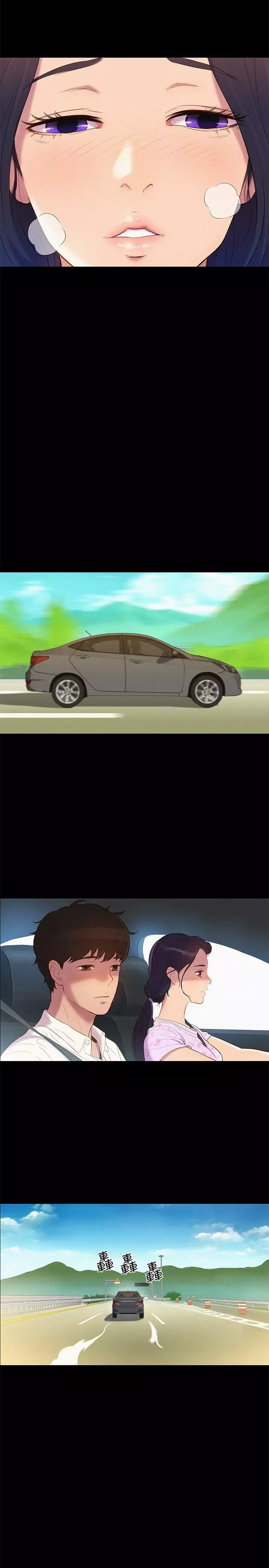 不伦驾驶班 5-8 Chinese