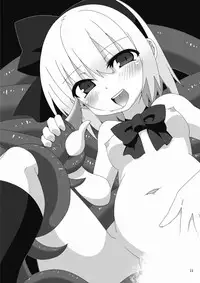 [Cola Bolt (Kotomuke Fuurin)] Koushite Youmu wa (Touhou Project) [Digital]