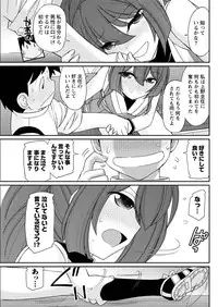 Action Pizazz 2016-01 [Digital]