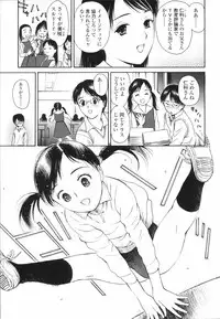 [H-magic] Wild Berry