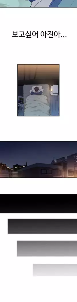 Tissue Thieves Ch.1-27