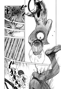 [Yamamoto Atsuji] Ammo Vol 1 [Digital]