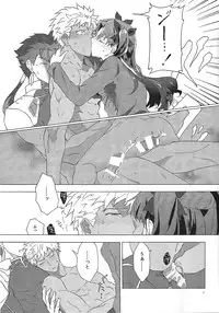 (SPARK10) [F.O.F (Yukowa(kari))] Aka to Ao no Akuma (Fate/stay night)