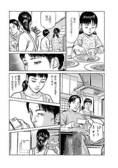 お願いサプリマン My Pure Lady 16