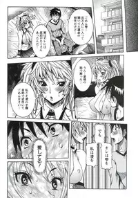 [Nico Pun Nise] Haramitai Kanojo - Kunoichi Drop