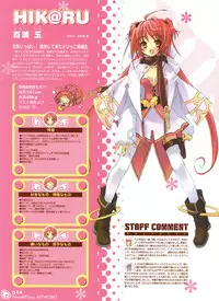 Peace and Pieces Artwork[Ito Noizi]