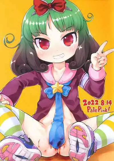 Defloration Pictures