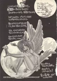 [Kougami Eri] Kokoro to Karada - Body & Soul